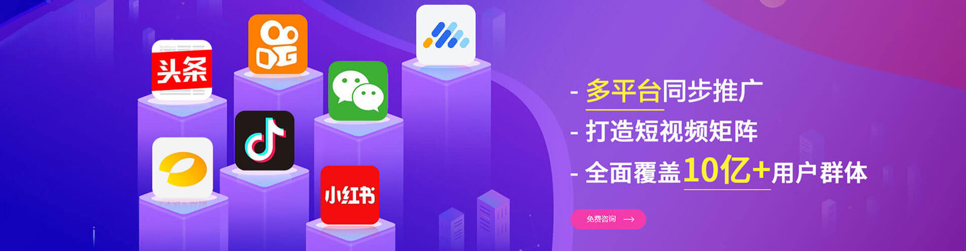 镇坪sem代运营