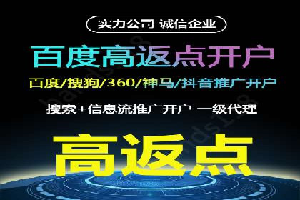 行业对比：不同行业在百度推广一个月的费用差异