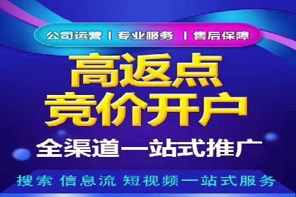 案例分析：SEM广告助力医疗行业品牌建设
